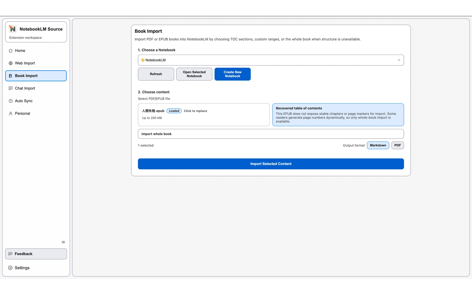 Book Import の EPUB モードで、一部の章だけを選んだ状態と出力設定が表示されている画面。 Book Import の EPUB モードで、一部の章だけを選んだ状態と出力設定が表示されている画面。