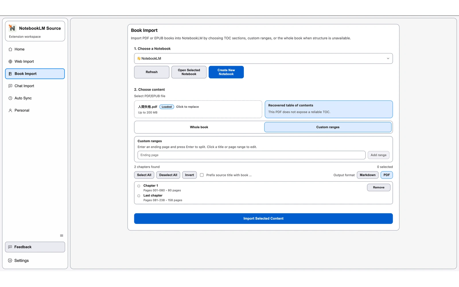 Book Import の PDF モードで、選択した出力用にカスタムのページ範囲入力欄が表示されている画面。 Book Import の PDF モードで、選択した出力用にカスタムのページ範囲入力欄が表示されている画面。
