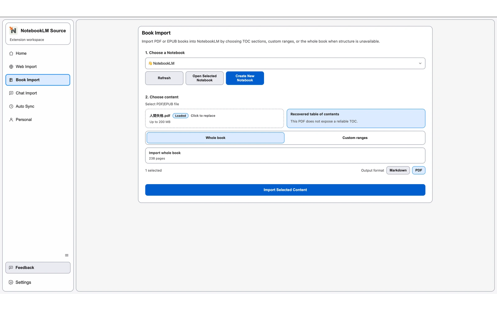Book Import の PDF モードで、アップロードした文書から生成されたページ範囲がグループ表示されている画面。 Book Import の PDF モードで、アップロードした文書から生成されたページ範囲がグループ表示されている画面。